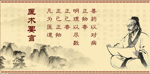 神農中醫(yī)館