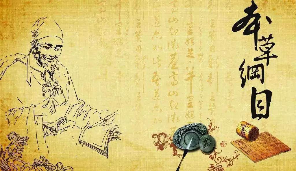神農中醫(yī)館