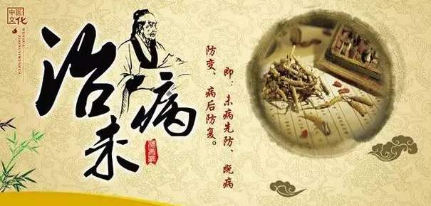 神農中醫(yī)館