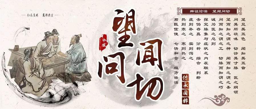 神農中醫(yī)館