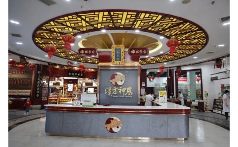 速看！神農(nóng)中醫(yī)館重裝升級！