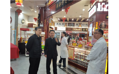 株洲市衛(wèi)健委黨委委員、副主任鄧躍東一行蒞臨神農(nóng)中醫(yī)館調(diào)研指導工作