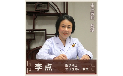 李點(diǎn)-全科醫(yī)學(xué)-教授、主任醫(yī)師