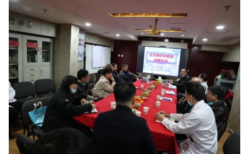 傳承精華，守正創(chuàng)新——漢方神農(nóng)中醫(yī)館中醫(yī)沙龍成功舉辦！